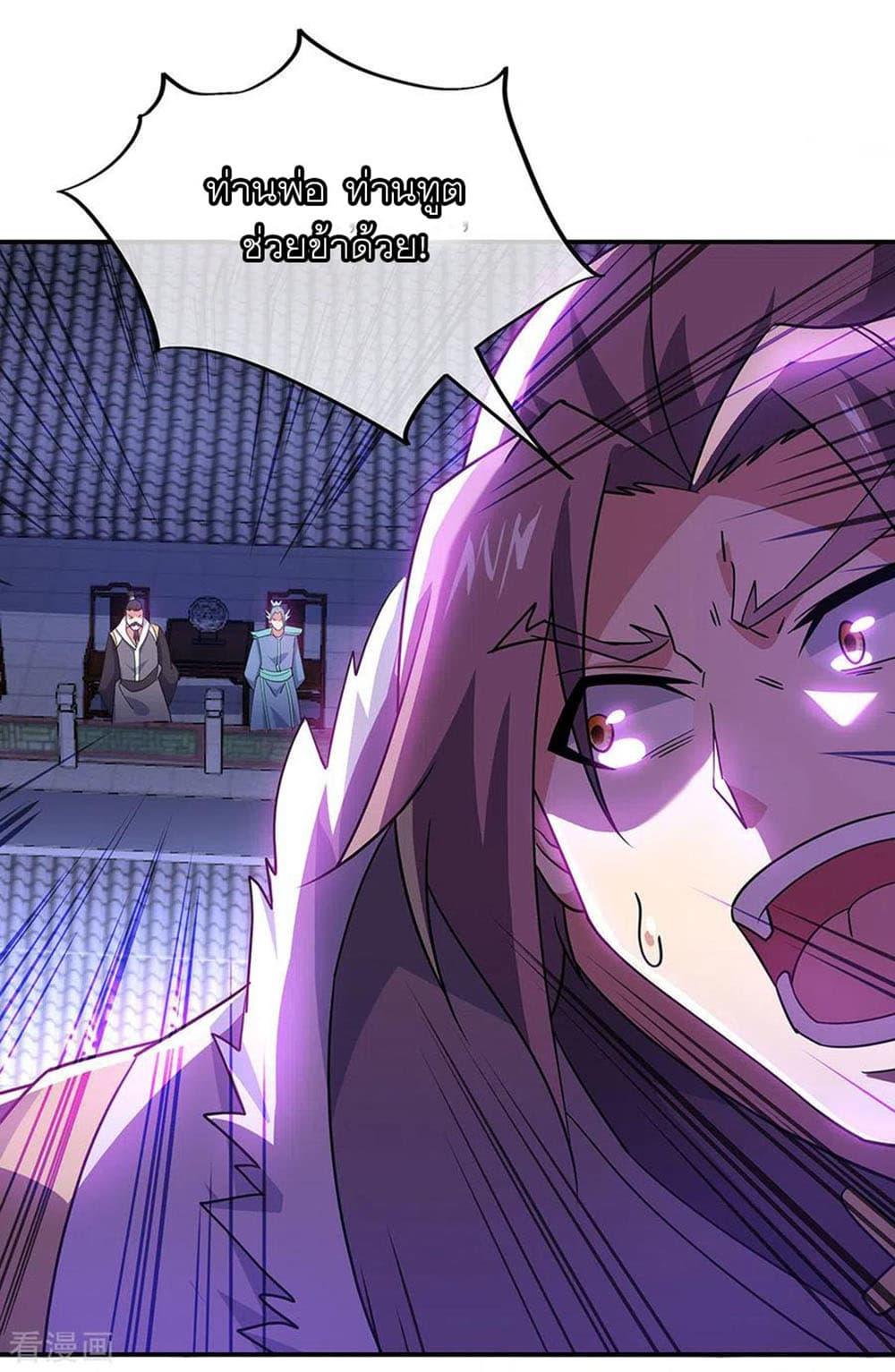 Manga-lc-com อ่านมังงะ อ่านการ์ตูน ออนไลน์ ฟรี Peerless Battle Spirit (Tian Cang Zi Dongman) ตอนที่ 1 2 3 4 5 6 7 8 9 10 11 12 13 14 ฟรี ไม่มีโฆษณา Manga-lc - อ่าน มังงะ อ่าน การ์ตูน ออนไลน์ อ่านมังงะ ฟรี