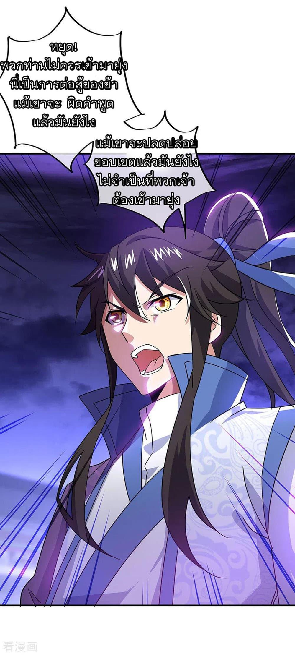 Manga-lc-com อ่านมังงะ อ่านการ์ตูน ออนไลน์ ฟรี Peerless Battle Spirit (Tian Cang Zi Dongman) ตอนที่ 1 2 3 4 5 6 7 8 9 10 11 12 13 14 ฟรี ไม่มีโฆษณา Manga-lc - อ่าน มังงะ อ่าน การ์ตูน ออนไลน์ อ่านมังงะ ฟรี