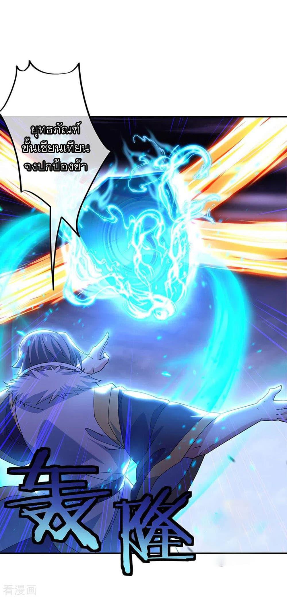 Manga-lc-com อ่านมังงะ อ่านการ์ตูน ออนไลน์ ฟรี Peerless Battle Spirit (Tian Cang Zi Dongman) ตอนที่ 1 2 3 4 5 6 7 8 9 10 11 12 13 14 ฟรี ไม่มีโฆษณา Manga-lc - อ่าน มังงะ อ่าน การ์ตูน ออนไลน์ อ่านมังงะ ฟรี