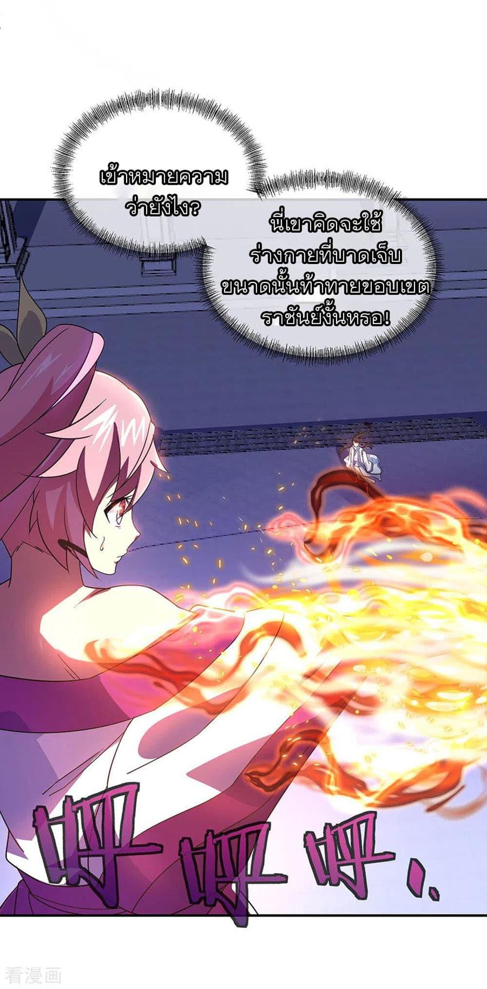 Manga-lc-com อ่านมังงะ อ่านการ์ตูน ออนไลน์ ฟรี Peerless Battle Spirit (Tian Cang Zi Dongman) ตอนที่ 1 2 3 4 5 6 7 8 9 10 11 12 13 14 ฟรี ไม่มีโฆษณา Manga-lc - อ่าน มังงะ อ่าน การ์ตูน ออนไลน์ อ่านมังงะ ฟรี