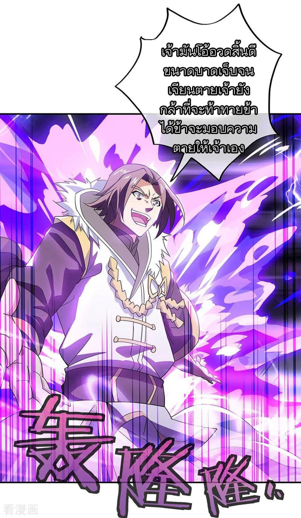 Manga-lc-com อ่านมังงะ อ่านการ์ตูน ออนไลน์ ฟรี Peerless Battle Spirit (Tian Cang Zi Dongman) ตอนที่ 1 2 3 4 5 6 7 8 9 10 11 12 13 14 ฟรี ไม่มีโฆษณา Manga-lc - อ่าน มังงะ อ่าน การ์ตูน ออนไลน์ อ่านมังงะ ฟรี