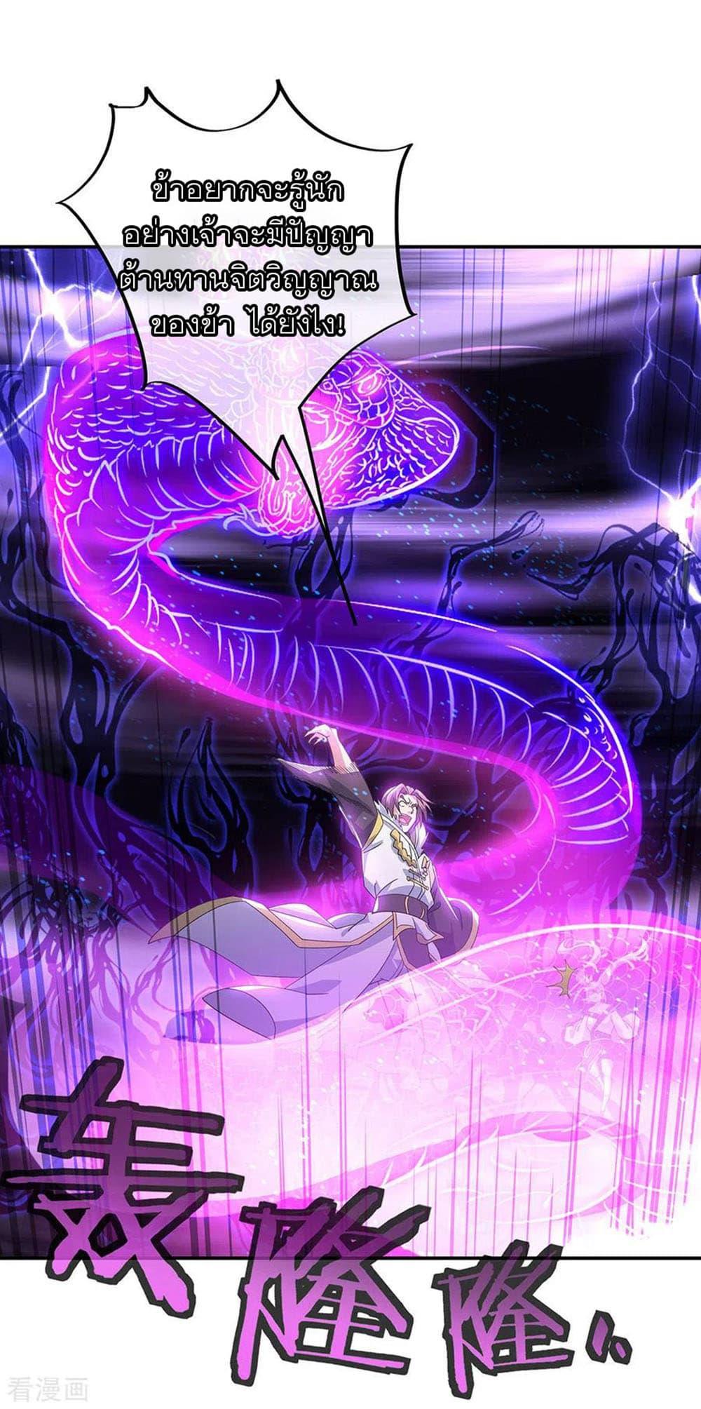 Manga-lc-com อ่านมังงะ อ่านการ์ตูน ออนไลน์ ฟรี Peerless Battle Spirit (Tian Cang Zi Dongman) ตอนที่ 1 2 3 4 5 6 7 8 9 10 11 12 13 14 ฟรี ไม่มีโฆษณา Manga-lc - อ่าน มังงะ อ่าน การ์ตูน ออนไลน์ อ่านมังงะ ฟรี