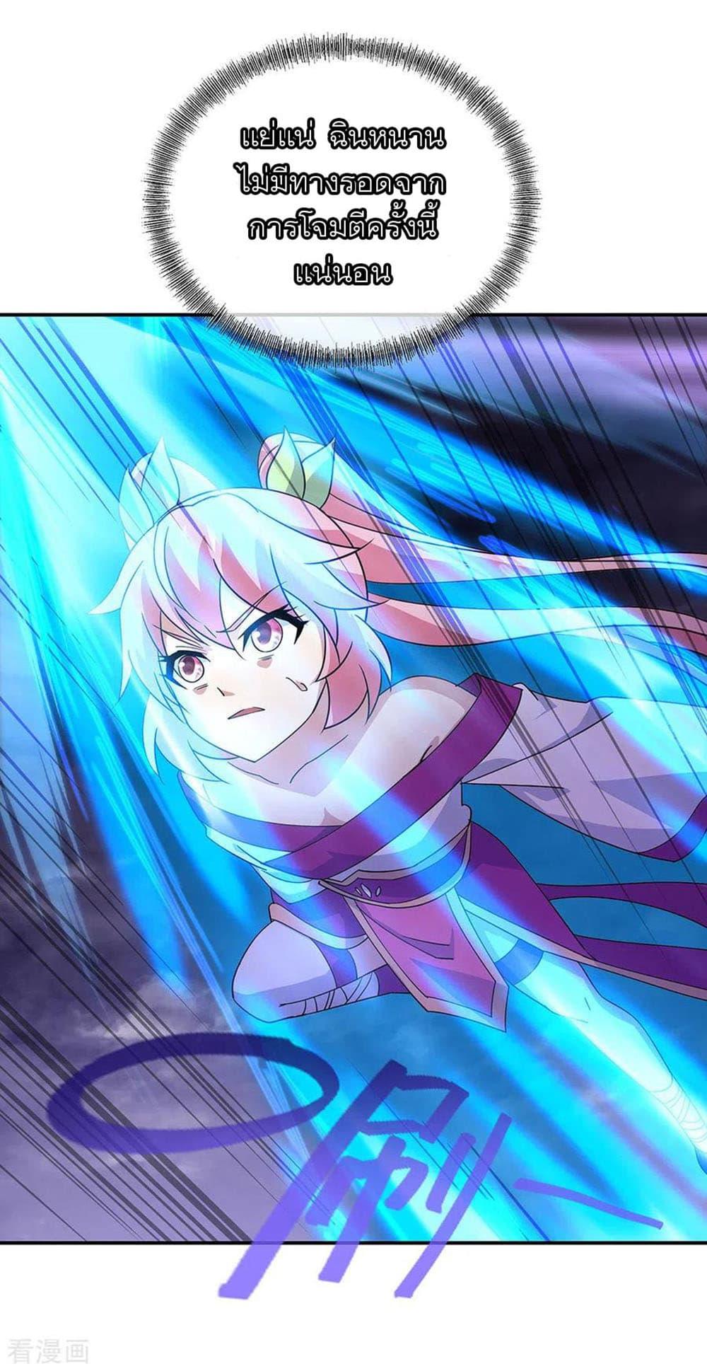 Manga-lc-com อ่านมังงะ อ่านการ์ตูน ออนไลน์ ฟรี Peerless Battle Spirit (Tian Cang Zi Dongman) ตอนที่ 1 2 3 4 5 6 7 8 9 10 11 12 13 14 ฟรี ไม่มีโฆษณา Manga-lc - อ่าน มังงะ อ่าน การ์ตูน ออนไลน์ อ่านมังงะ ฟรี