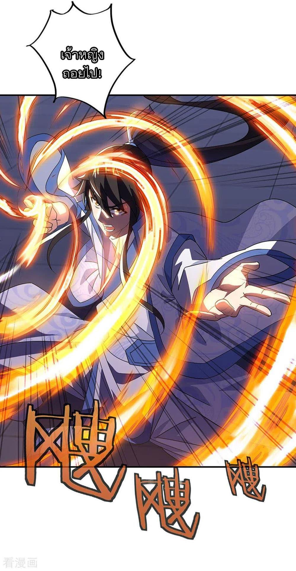 Manga-lc-com อ่านมังงะ อ่านการ์ตูน ออนไลน์ ฟรี Peerless Battle Spirit (Tian Cang Zi Dongman) ตอนที่ 1 2 3 4 5 6 7 8 9 10 11 12 13 14 ฟรี ไม่มีโฆษณา Manga-lc - อ่าน มังงะ อ่าน การ์ตูน ออนไลน์ อ่านมังงะ ฟรี