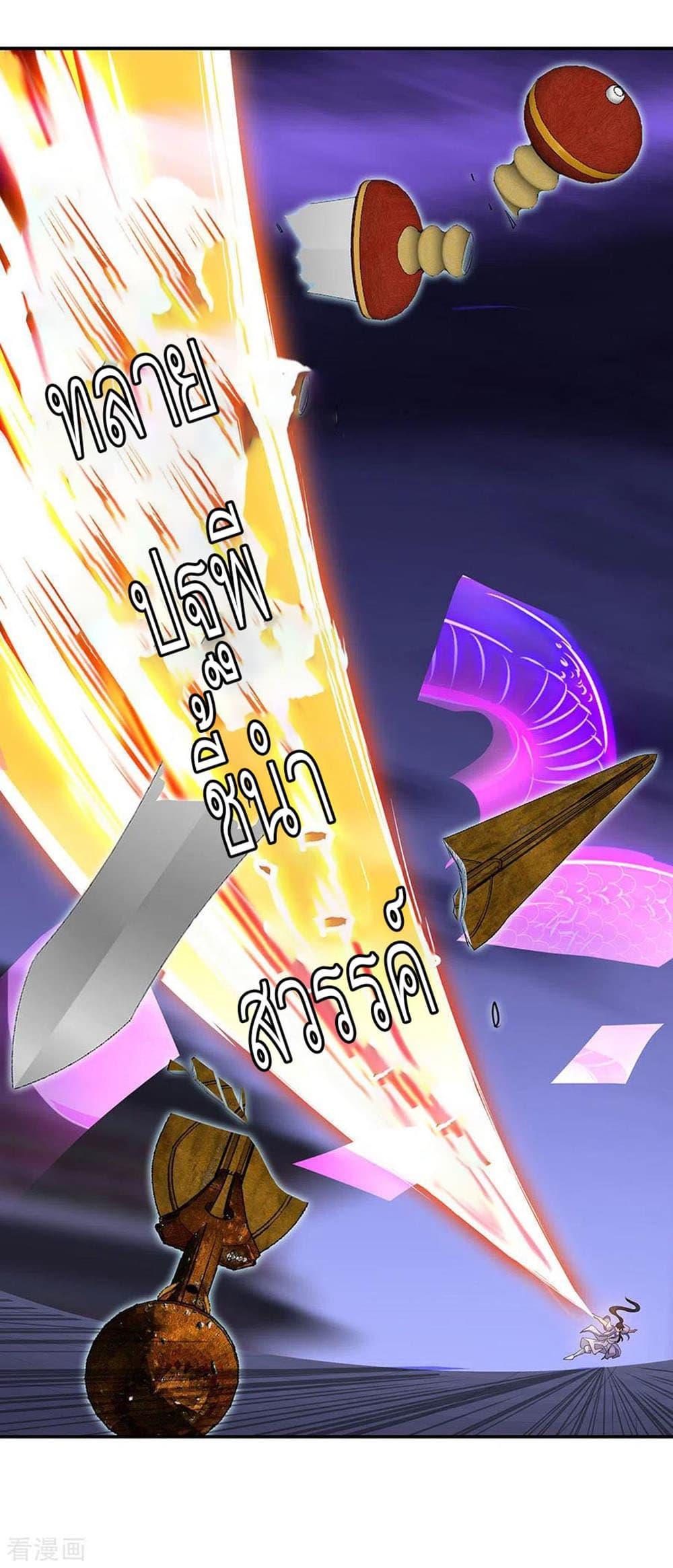 Manga-lc-com อ่านมังงะ อ่านการ์ตูน ออนไลน์ ฟรี Peerless Battle Spirit (Tian Cang Zi Dongman) ตอนที่ 1 2 3 4 5 6 7 8 9 10 11 12 13 14 ฟรี ไม่มีโฆษณา Manga-lc - อ่าน มังงะ อ่าน การ์ตูน ออนไลน์ อ่านมังงะ ฟรี