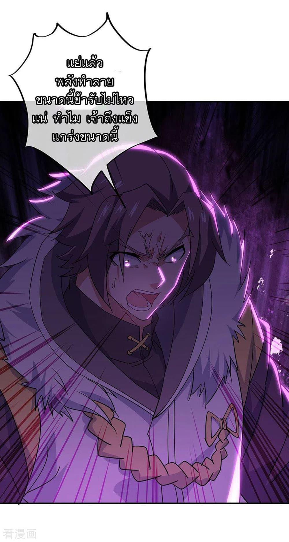 Manga-lc-com อ่านมังงะ อ่านการ์ตูน ออนไลน์ ฟรี Peerless Battle Spirit (Tian Cang Zi Dongman) ตอนที่ 1 2 3 4 5 6 7 8 9 10 11 12 13 14 ฟรี ไม่มีโฆษณา Manga-lc - อ่าน มังงะ อ่าน การ์ตูน ออนไลน์ อ่านมังงะ ฟรี