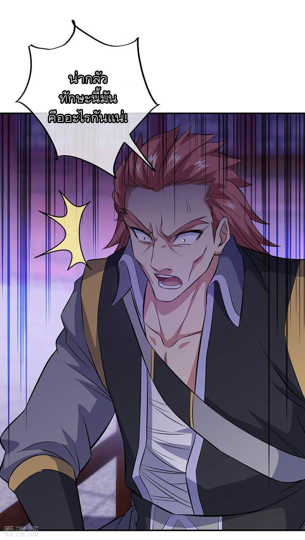 Manga-lc-com อ่านมังงะ อ่านการ์ตูน ออนไลน์ ฟรี Peerless Battle Spirit (Tian Cang Zi Dongman) ตอนที่ 1 2 3 4 5 6 7 8 9 10 11 12 13 14 ฟรี ไม่มีโฆษณา Manga-lc - อ่าน มังงะ อ่าน การ์ตูน ออนไลน์ อ่านมังงะ ฟรี