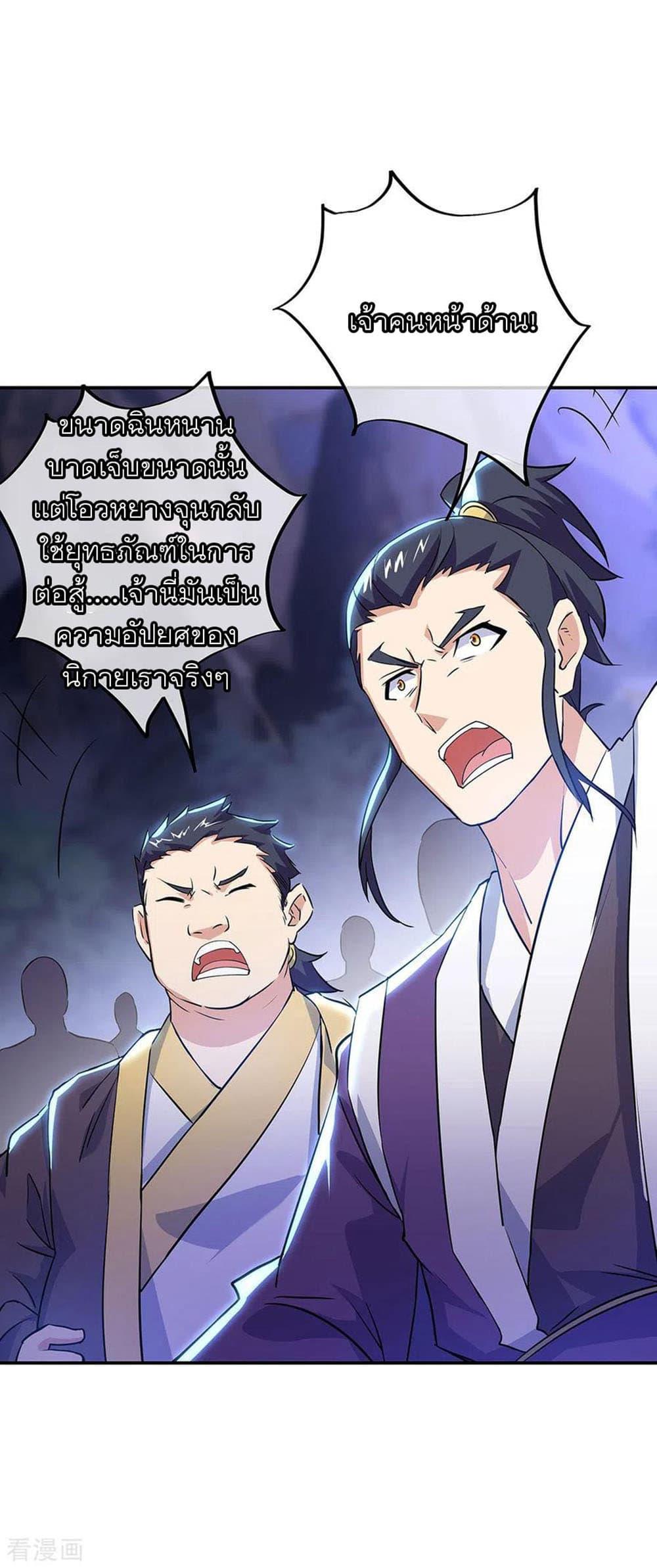 Manga-lc-com อ่านมังงะ อ่านการ์ตูน ออนไลน์ ฟรี Peerless Battle Spirit (Tian Cang Zi Dongman) ตอนที่ 1 2 3 4 5 6 7 8 9 10 11 12 13 14 ฟรี ไม่มีโฆษณา Manga-lc - อ่าน มังงะ อ่าน การ์ตูน ออนไลน์ อ่านมังงะ ฟรี