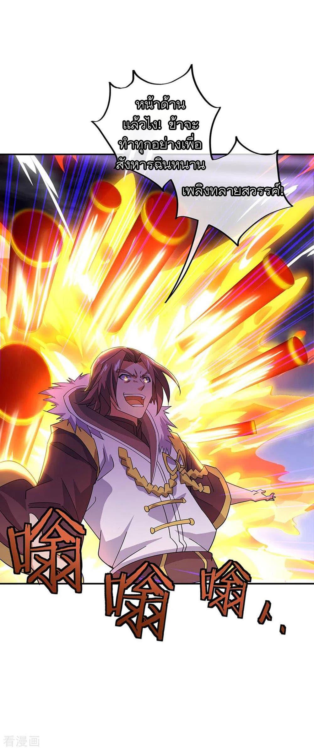 Manga-lc-com อ่านมังงะ อ่านการ์ตูน ออนไลน์ ฟรี Peerless Battle Spirit (Tian Cang Zi Dongman) ตอนที่ 1 2 3 4 5 6 7 8 9 10 11 12 13 14 ฟรี ไม่มีโฆษณา Manga-lc - อ่าน มังงะ อ่าน การ์ตูน ออนไลน์ อ่านมังงะ ฟรี