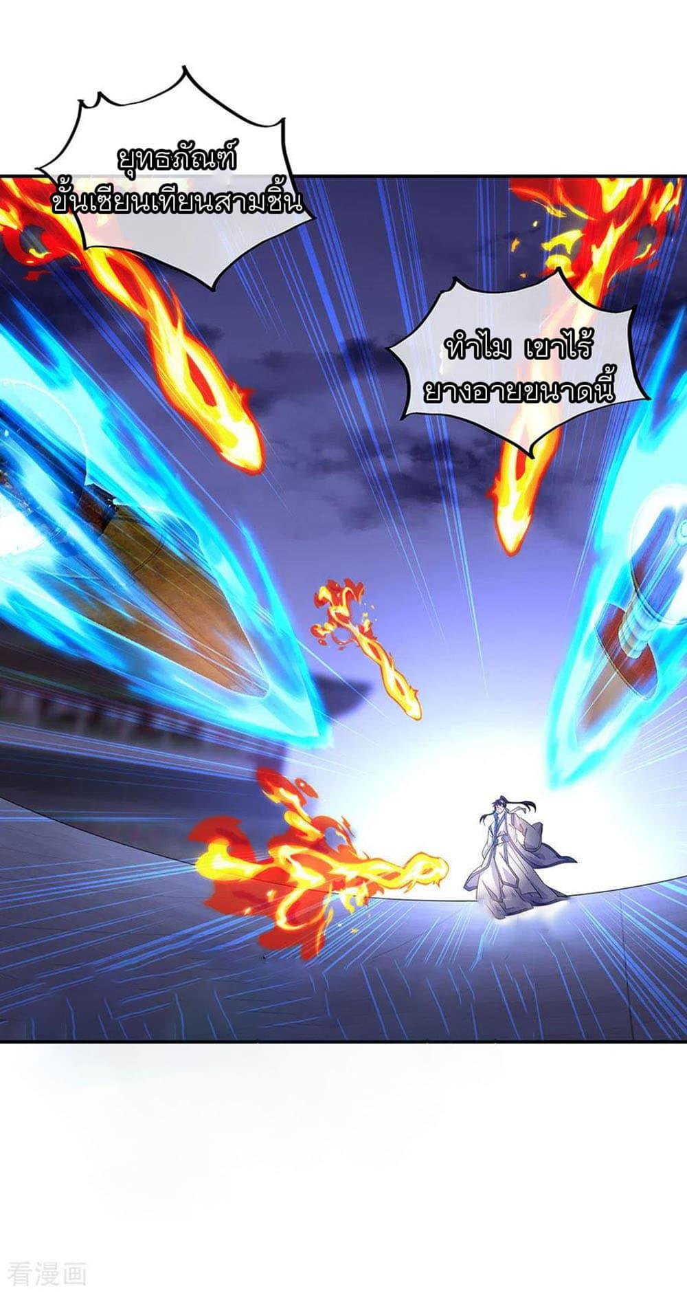 Manga-lc-com อ่านมังงะ อ่านการ์ตูน ออนไลน์ ฟรี Peerless Battle Spirit (Tian Cang Zi Dongman) ตอนที่ 1 2 3 4 5 6 7 8 9 10 11 12 13 14 ฟรี ไม่มีโฆษณา Manga-lc - อ่าน มังงะ อ่าน การ์ตูน ออนไลน์ อ่านมังงะ ฟรี