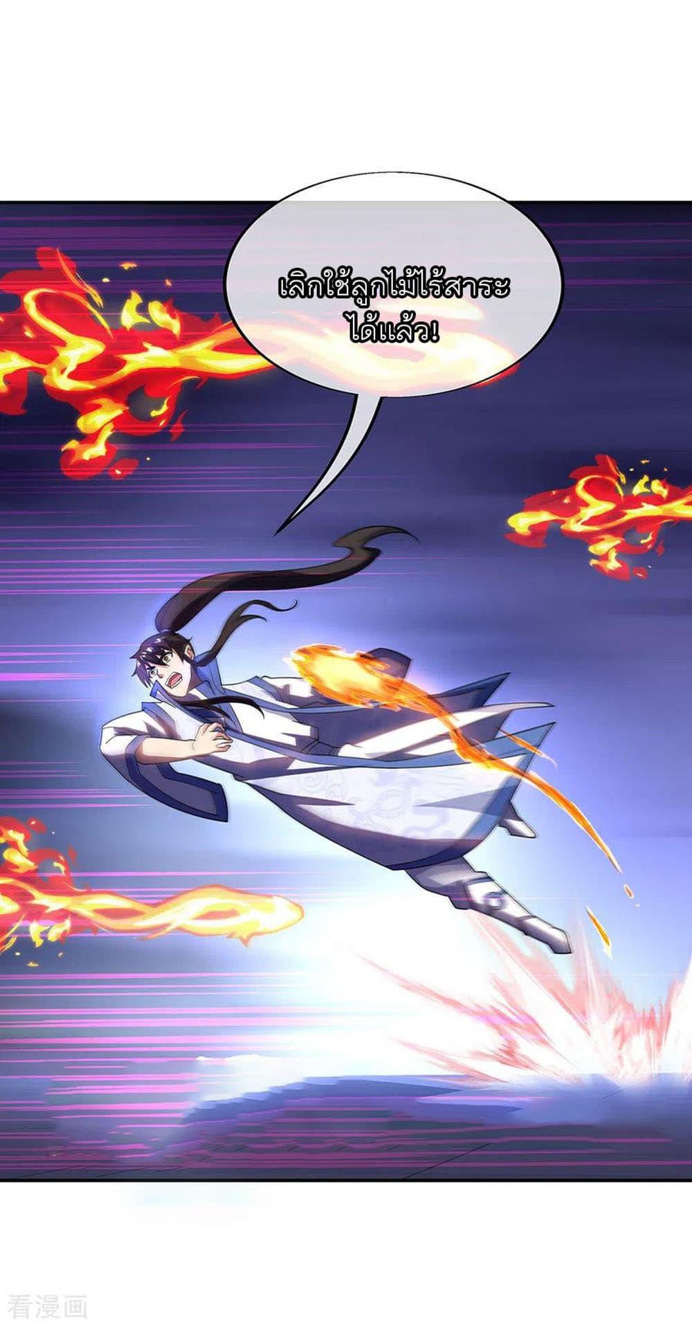 Manga-lc-com อ่านมังงะ อ่านการ์ตูน ออนไลน์ ฟรี Peerless Battle Spirit (Tian Cang Zi Dongman) ตอนที่ 1 2 3 4 5 6 7 8 9 10 11 12 13 14 ฟรี ไม่มีโฆษณา Manga-lc - อ่าน มังงะ อ่าน การ์ตูน ออนไลน์ อ่านมังงะ ฟรี