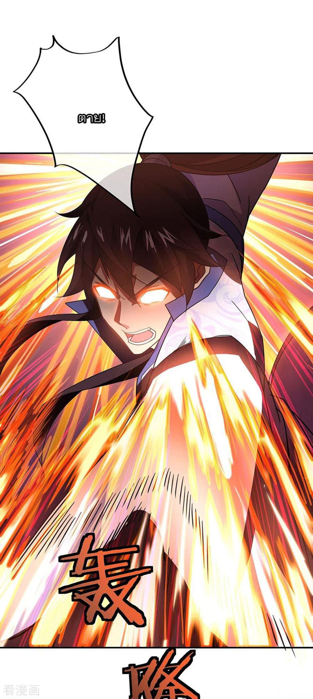 Manga-lc-com อ่านมังงะ อ่านการ์ตูน ออนไลน์ ฟรี Peerless Battle Spirit (Tian Cang Zi Dongman) ตอนที่ 1 2 3 4 5 6 7 8 9 10 11 12 13 14 ฟรี ไม่มีโฆษณา Manga-lc - อ่าน มังงะ อ่าน การ์ตูน ออนไลน์ อ่านมังงะ ฟรี