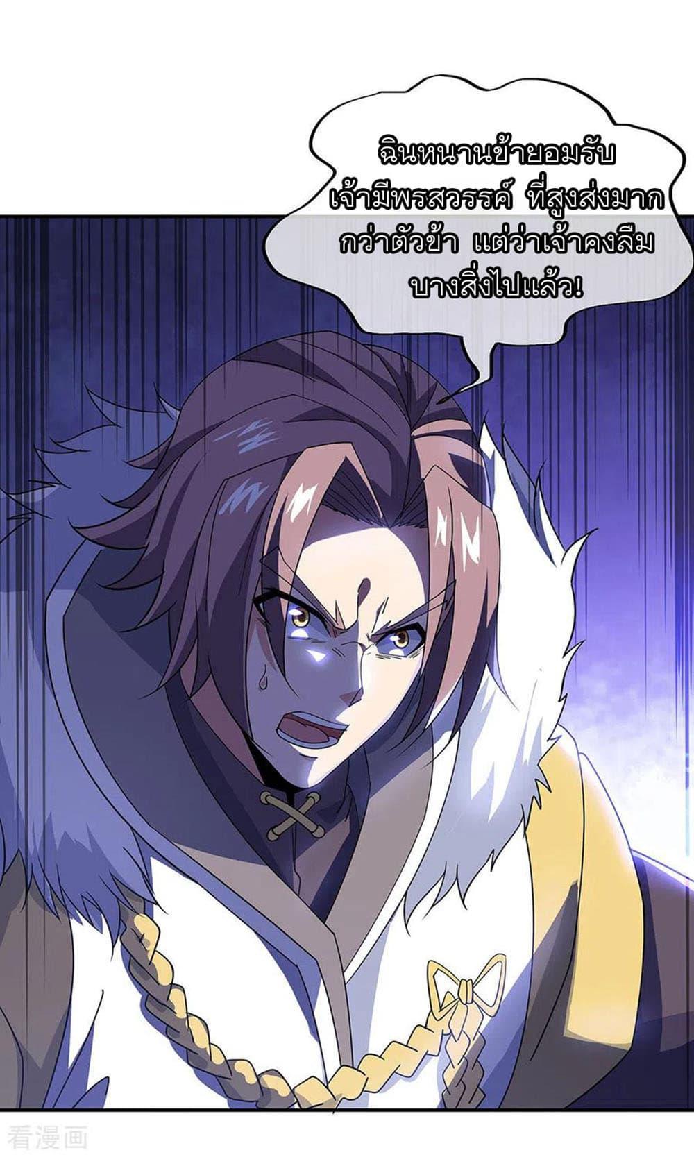 Manga-lc-com อ่านมังงะ อ่านการ์ตูน ออนไลน์ ฟรี Peerless Battle Spirit (Tian Cang Zi Dongman) ตอนที่ 1 2 3 4 5 6 7 8 9 10 11 12 13 14 ฟรี ไม่มีโฆษณา Manga-lc - อ่าน มังงะ อ่าน การ์ตูน ออนไลน์ อ่านมังงะ ฟรี