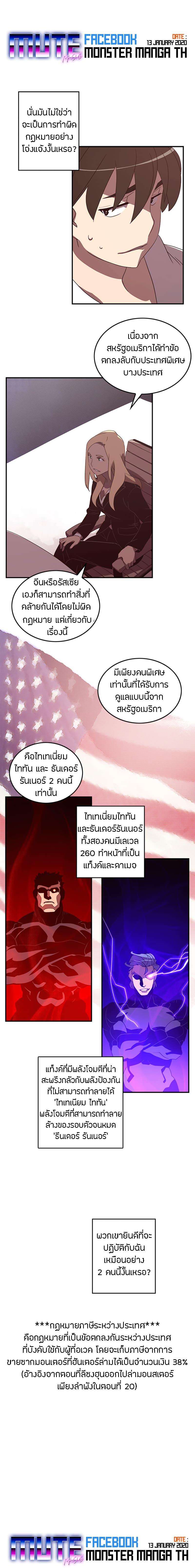 Manga-lc-com อ่านมังงะ อ่านการ์ตูน ออนไลน์ ฟรี I Am the Sorcerer King ตอนที่ 1 2 3 4 5 6 7 8 9 10 11 12 13 14 ฟรี ไม่มีโฆษณา Manga-lc - อ่าน มังงะ อ่าน การ์ตูน ออนไลน์ อ่านมังงะ ฟรี