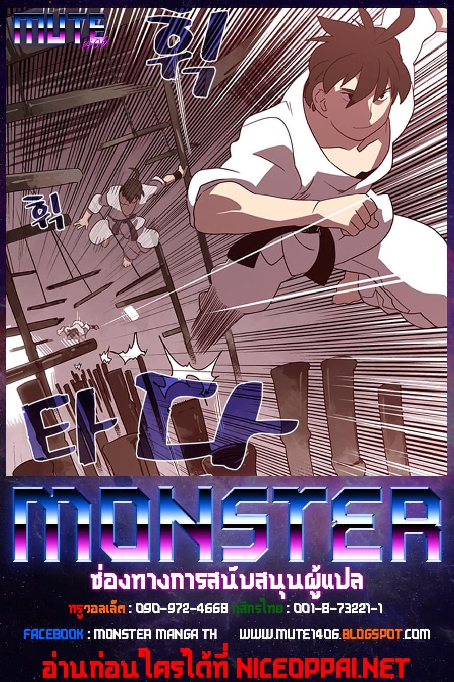 Manga-lc-com อ่านมังงะ อ่านการ์ตูน ออนไลน์ ฟรี I Am the Sorcerer King ตอนที่ 1 2 3 4 5 6 7 8 9 10 11 12 13 14 ฟรี ไม่มีโฆษณา Manga-lc - อ่าน มังงะ อ่าน การ์ตูน ออนไลน์ อ่านมังงะ ฟรี
