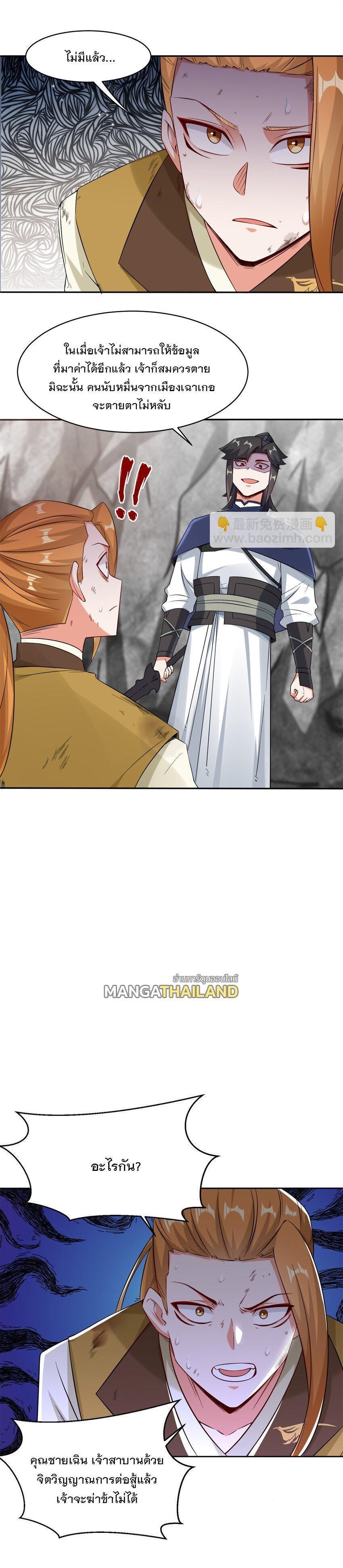 Manga-lc-com อ่านมังงะ อ่านการ์ตูน ออนไลน์ ฟรี Endless Devourer ตอนที่ 1 2 3 4 5 6 7 8 9 10 11 12 13 14 ฟรี ไม่มีโฆษณา Manga-lc - อ่าน มังงะ อ่าน การ์ตูน ออนไลน์ อ่านมังงะ ฟรี