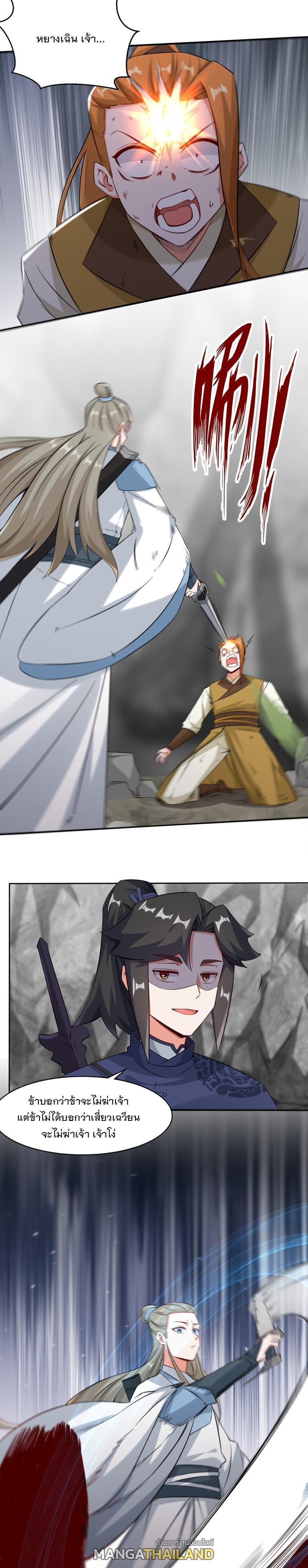 Manga-lc-com อ่านมังงะ อ่านการ์ตูน ออนไลน์ ฟรี Endless Devourer ตอนที่ 1 2 3 4 5 6 7 8 9 10 11 12 13 14 ฟรี ไม่มีโฆษณา Manga-lc - อ่าน มังงะ อ่าน การ์ตูน ออนไลน์ อ่านมังงะ ฟรี