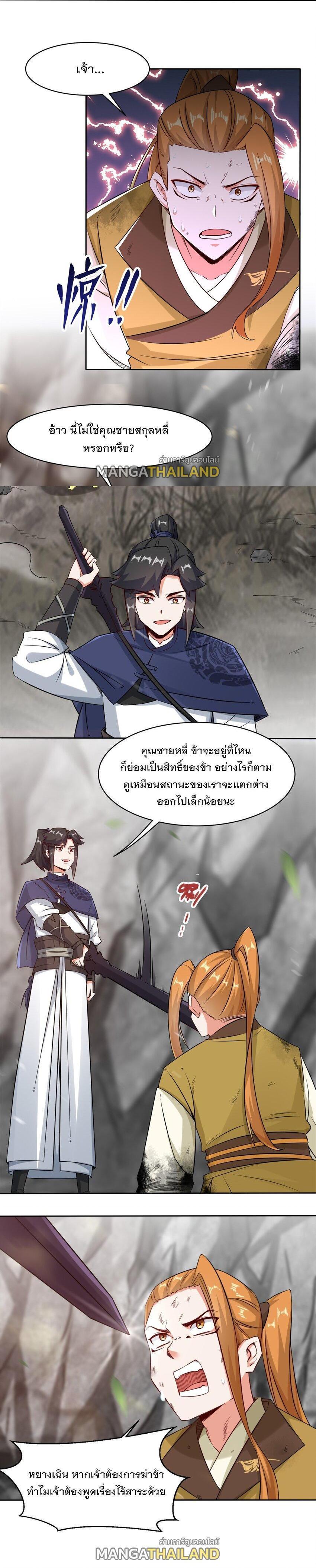 Manga-lc-com อ่านมังงะ อ่านการ์ตูน ออนไลน์ ฟรี Endless Devourer ตอนที่ 1 2 3 4 5 6 7 8 9 10 11 12 13 14 ฟรี ไม่มีโฆษณา Manga-lc - อ่าน มังงะ อ่าน การ์ตูน ออนไลน์ อ่านมังงะ ฟรี