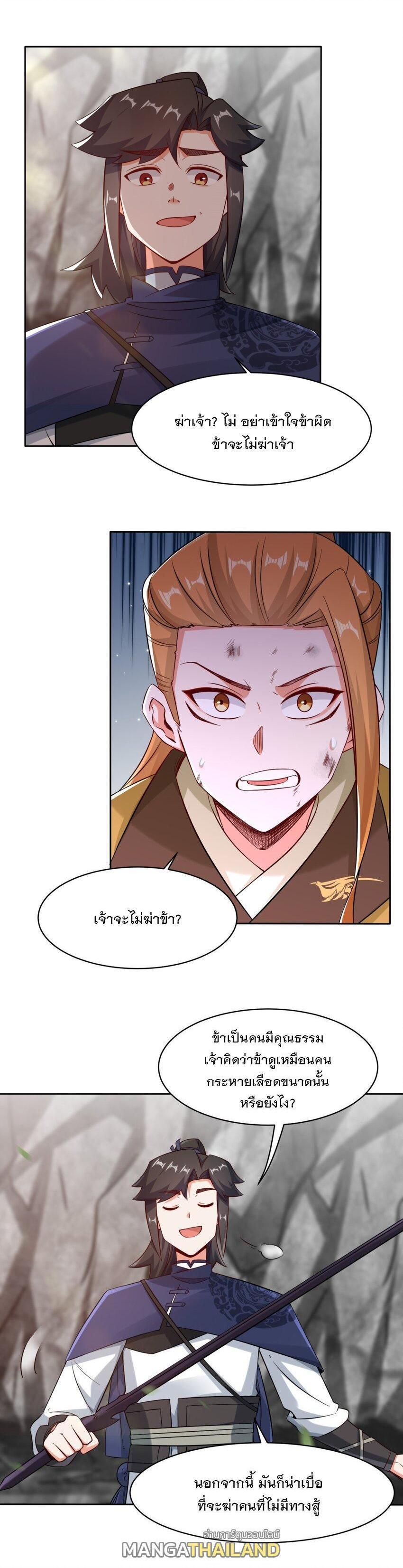 Manga-lc-com อ่านมังงะ อ่านการ์ตูน ออนไลน์ ฟรี Endless Devourer ตอนที่ 1 2 3 4 5 6 7 8 9 10 11 12 13 14 ฟรี ไม่มีโฆษณา Manga-lc - อ่าน มังงะ อ่าน การ์ตูน ออนไลน์ อ่านมังงะ ฟรี