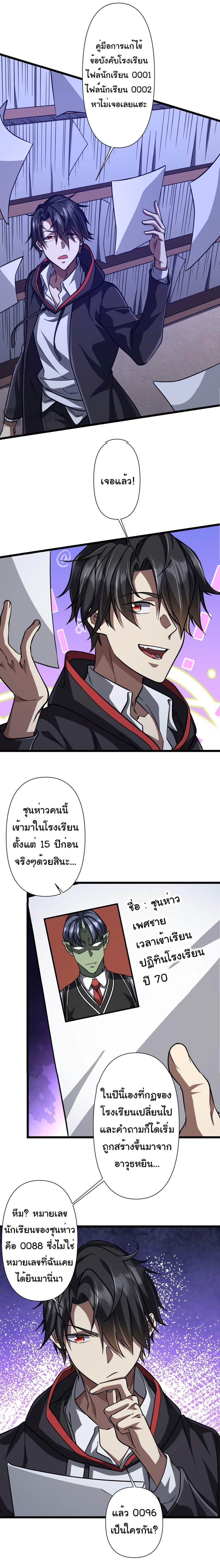 Manga-lc-com อ่านมังงะ อ่านการ์ตูน ออนไลน์ ฟรี Start with Trillions of Coins ตอนที่ 1 2 3 4 5 6 7 8 9 10 11 12 13 14 ฟรี ไม่มีโฆษณา Manga-lc - อ่าน มังงะ อ่าน การ์ตูน ออนไลน์ อ่านมังงะ ฟรี