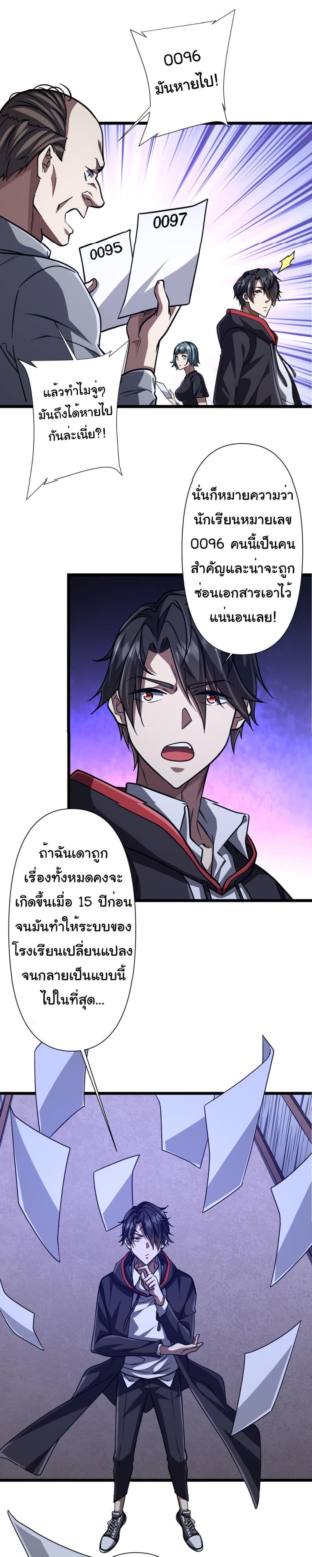 Manga-lc-com อ่านมังงะ อ่านการ์ตูน ออนไลน์ ฟรี Start with Trillions of Coins ตอนที่ 1 2 3 4 5 6 7 8 9 10 11 12 13 14 ฟรี ไม่มีโฆษณา Manga-lc - อ่าน มังงะ อ่าน การ์ตูน ออนไลน์ อ่านมังงะ ฟรี