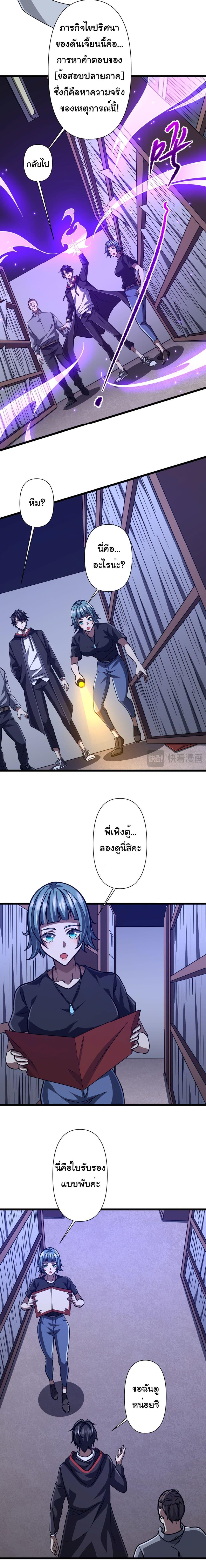Manga-lc-com อ่านมังงะ อ่านการ์ตูน ออนไลน์ ฟรี Start with Trillions of Coins ตอนที่ 1 2 3 4 5 6 7 8 9 10 11 12 13 14 ฟรี ไม่มีโฆษณา Manga-lc - อ่าน มังงะ อ่าน การ์ตูน ออนไลน์ อ่านมังงะ ฟรี