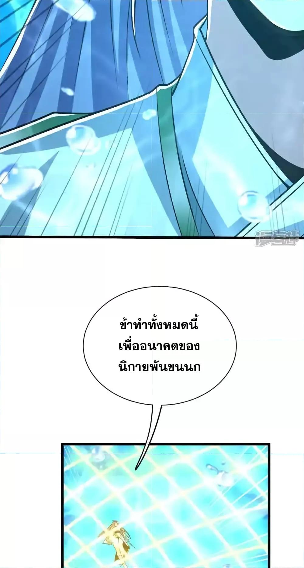 Manga-lc-com อ่านมังงะ อ่านการ์ตูน ออนไลน์ ฟรี TheTenGreatE ตอนที่ 1 2 3 4 5 6 7 8 9 10 11 12 13 14 ฟรี ไม่มีโฆษณา Manga-lc - อ่าน มังงะ อ่าน การ์ตูน ออนไลน์ อ่านมังงะ ฟรี