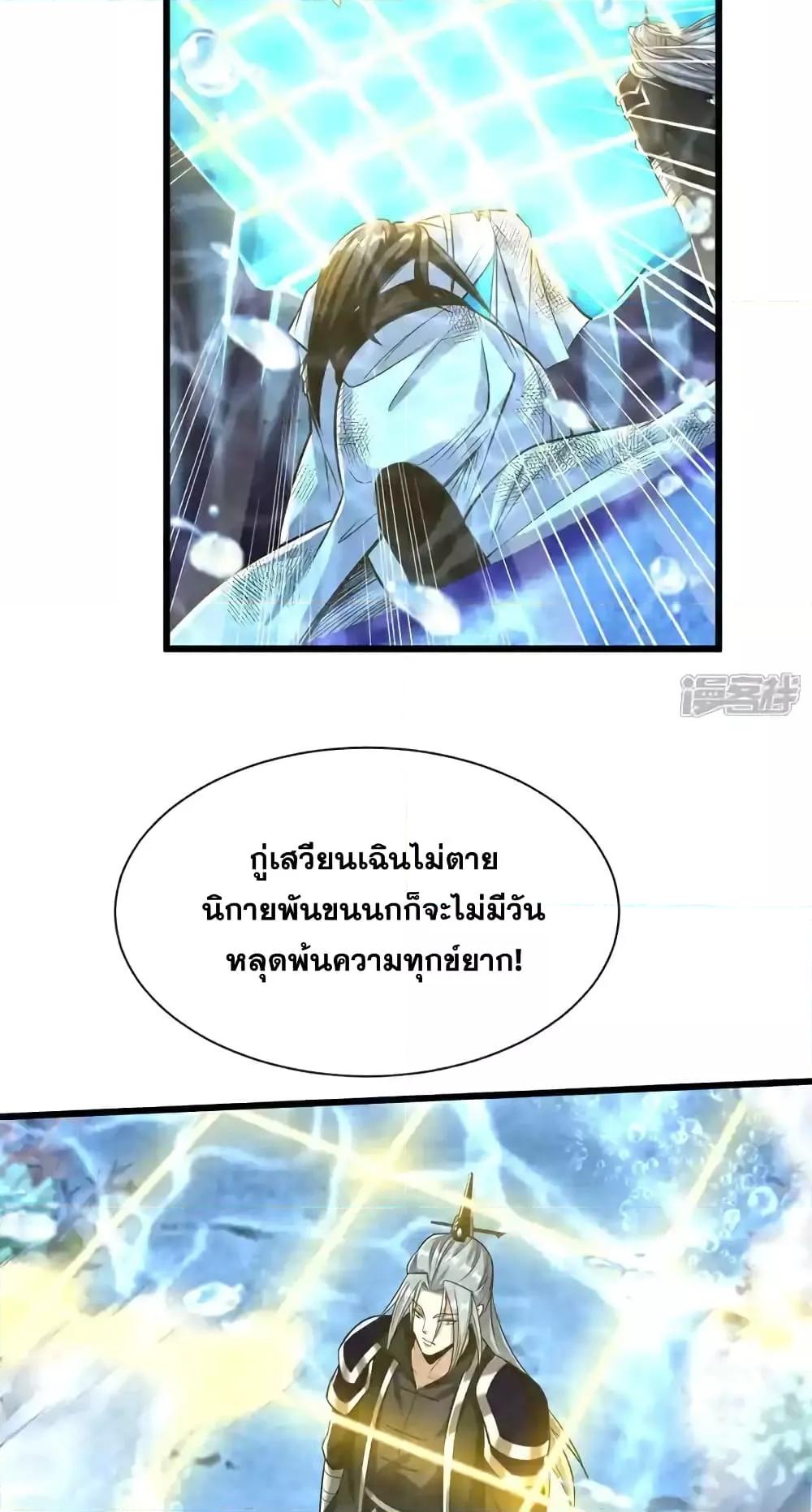 Manga-lc-com อ่านมังงะ อ่านการ์ตูน ออนไลน์ ฟรี TheTenGreatE ตอนที่ 1 2 3 4 5 6 7 8 9 10 11 12 13 14 ฟรี ไม่มีโฆษณา Manga-lc - อ่าน มังงะ อ่าน การ์ตูน ออนไลน์ อ่านมังงะ ฟรี