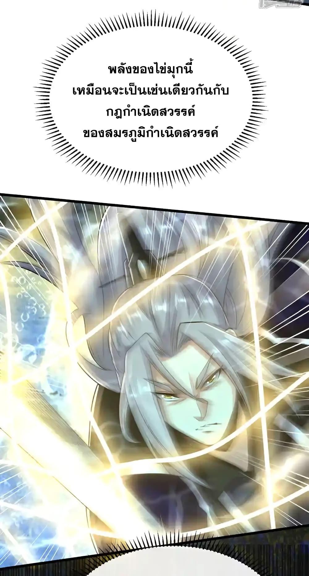 Manga-lc-com อ่านมังงะ อ่านการ์ตูน ออนไลน์ ฟรี TheTenGreatE ตอนที่ 1 2 3 4 5 6 7 8 9 10 11 12 13 14 ฟรี ไม่มีโฆษณา Manga-lc - อ่าน มังงะ อ่าน การ์ตูน ออนไลน์ อ่านมังงะ ฟรี