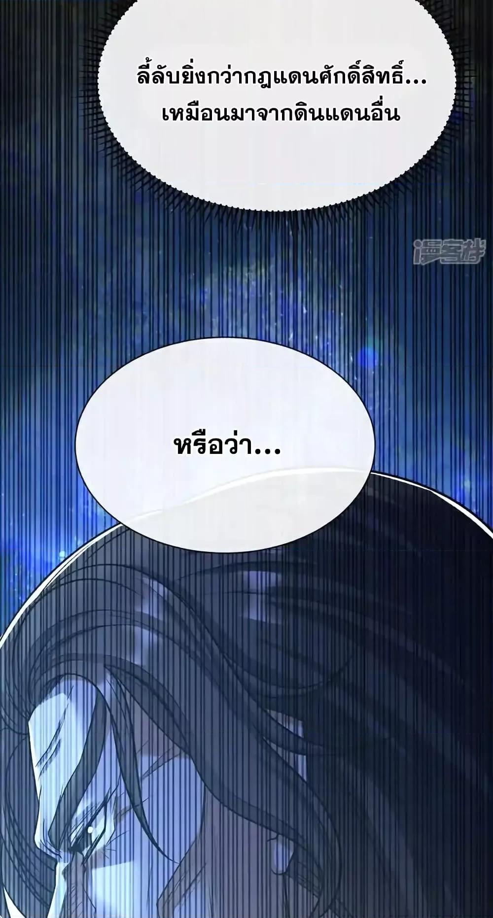 Manga-lc-com อ่านมังงะ อ่านการ์ตูน ออนไลน์ ฟรี TheTenGreatE ตอนที่ 1 2 3 4 5 6 7 8 9 10 11 12 13 14 ฟรี ไม่มีโฆษณา Manga-lc - อ่าน มังงะ อ่าน การ์ตูน ออนไลน์ อ่านมังงะ ฟรี