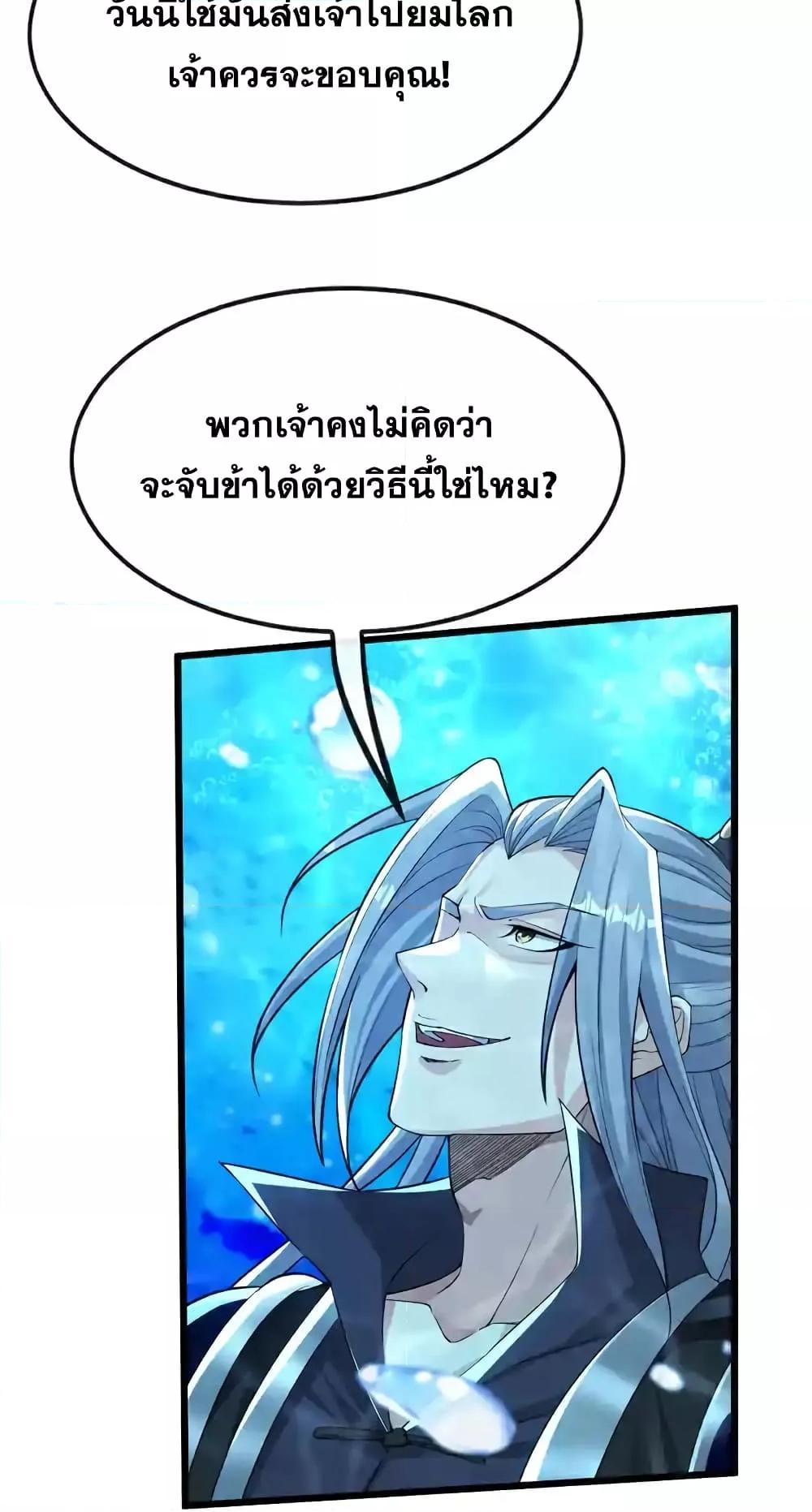 Manga-lc-com อ่านมังงะ อ่านการ์ตูน ออนไลน์ ฟรี TheTenGreatE ตอนที่ 1 2 3 4 5 6 7 8 9 10 11 12 13 14 ฟรี ไม่มีโฆษณา Manga-lc - อ่าน มังงะ อ่าน การ์ตูน ออนไลน์ อ่านมังงะ ฟรี