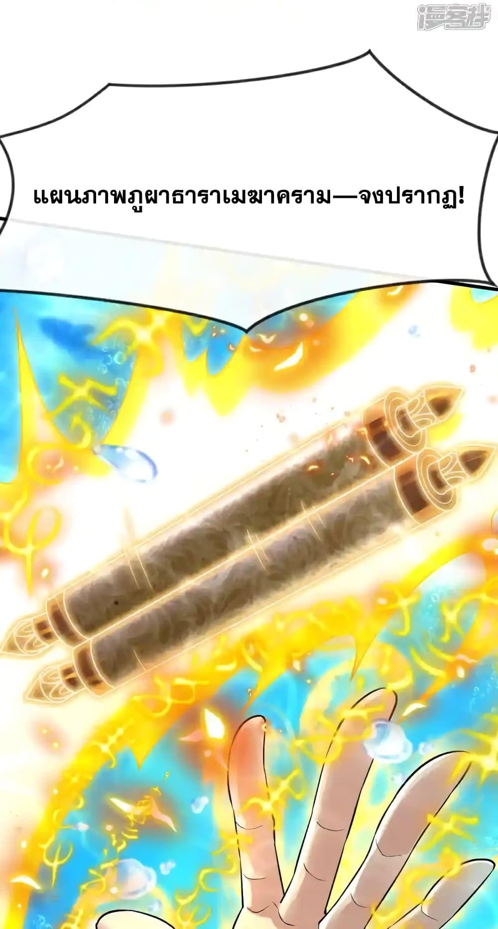 Manga-lc-com อ่านมังงะ อ่านการ์ตูน ออนไลน์ ฟรี TheTenGreatE ตอนที่ 1 2 3 4 5 6 7 8 9 10 11 12 13 14 ฟรี ไม่มีโฆษณา Manga-lc - อ่าน มังงะ อ่าน การ์ตูน ออนไลน์ อ่านมังงะ ฟรี