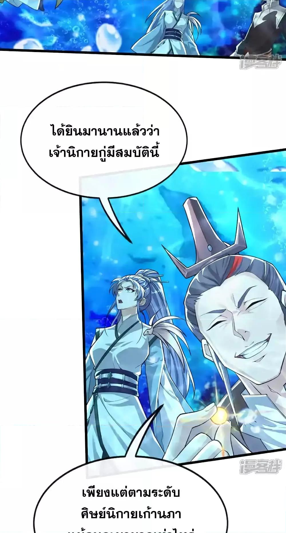 Manga-lc-com อ่านมังงะ อ่านการ์ตูน ออนไลน์ ฟรี TheTenGreatE ตอนที่ 1 2 3 4 5 6 7 8 9 10 11 12 13 14 ฟรี ไม่มีโฆษณา Manga-lc - อ่าน มังงะ อ่าน การ์ตูน ออนไลน์ อ่านมังงะ ฟรี