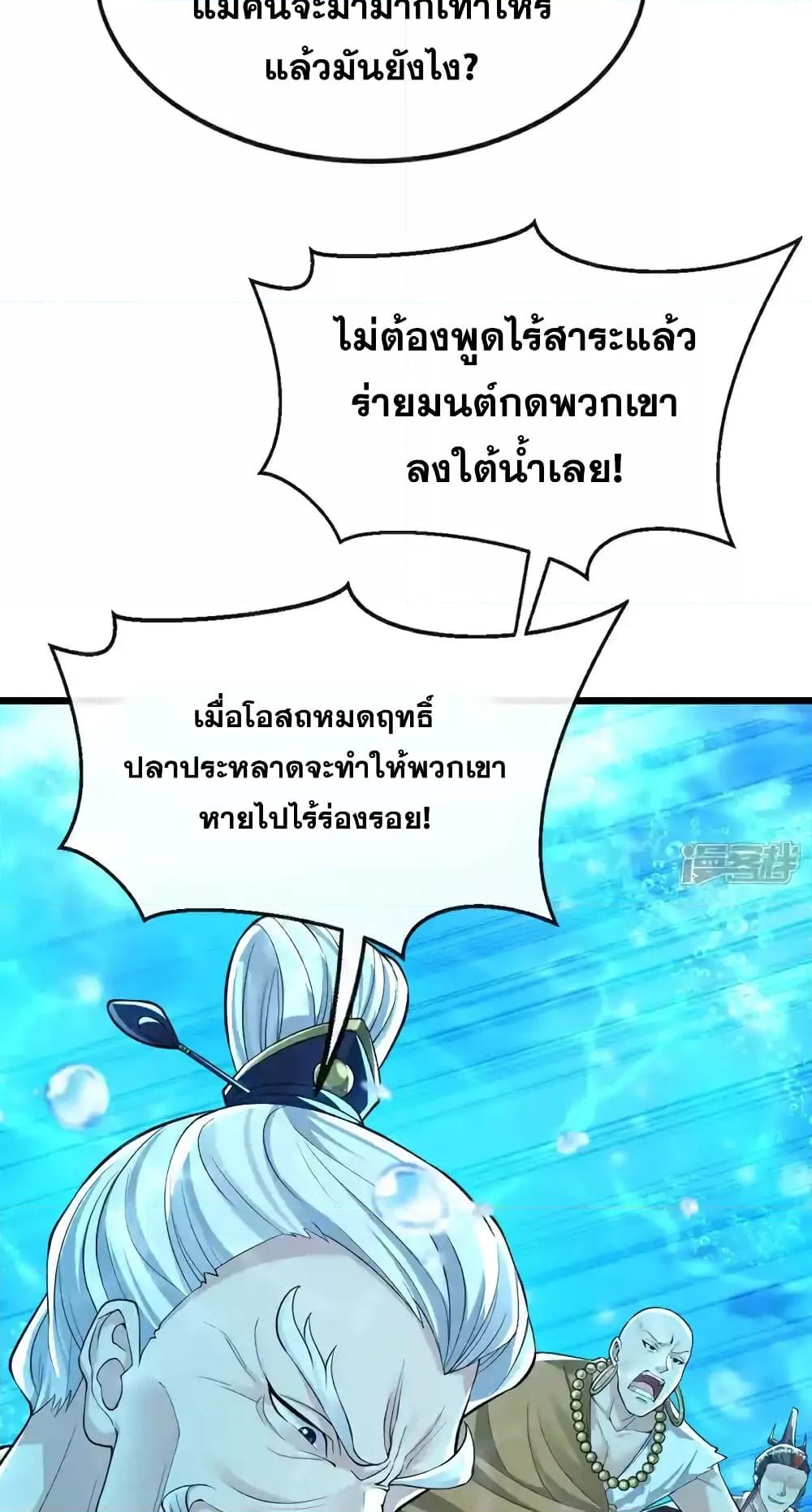 Manga-lc-com อ่านมังงะ อ่านการ์ตูน ออนไลน์ ฟรี TheTenGreatE ตอนที่ 1 2 3 4 5 6 7 8 9 10 11 12 13 14 ฟรี ไม่มีโฆษณา Manga-lc - อ่าน มังงะ อ่าน การ์ตูน ออนไลน์ อ่านมังงะ ฟรี