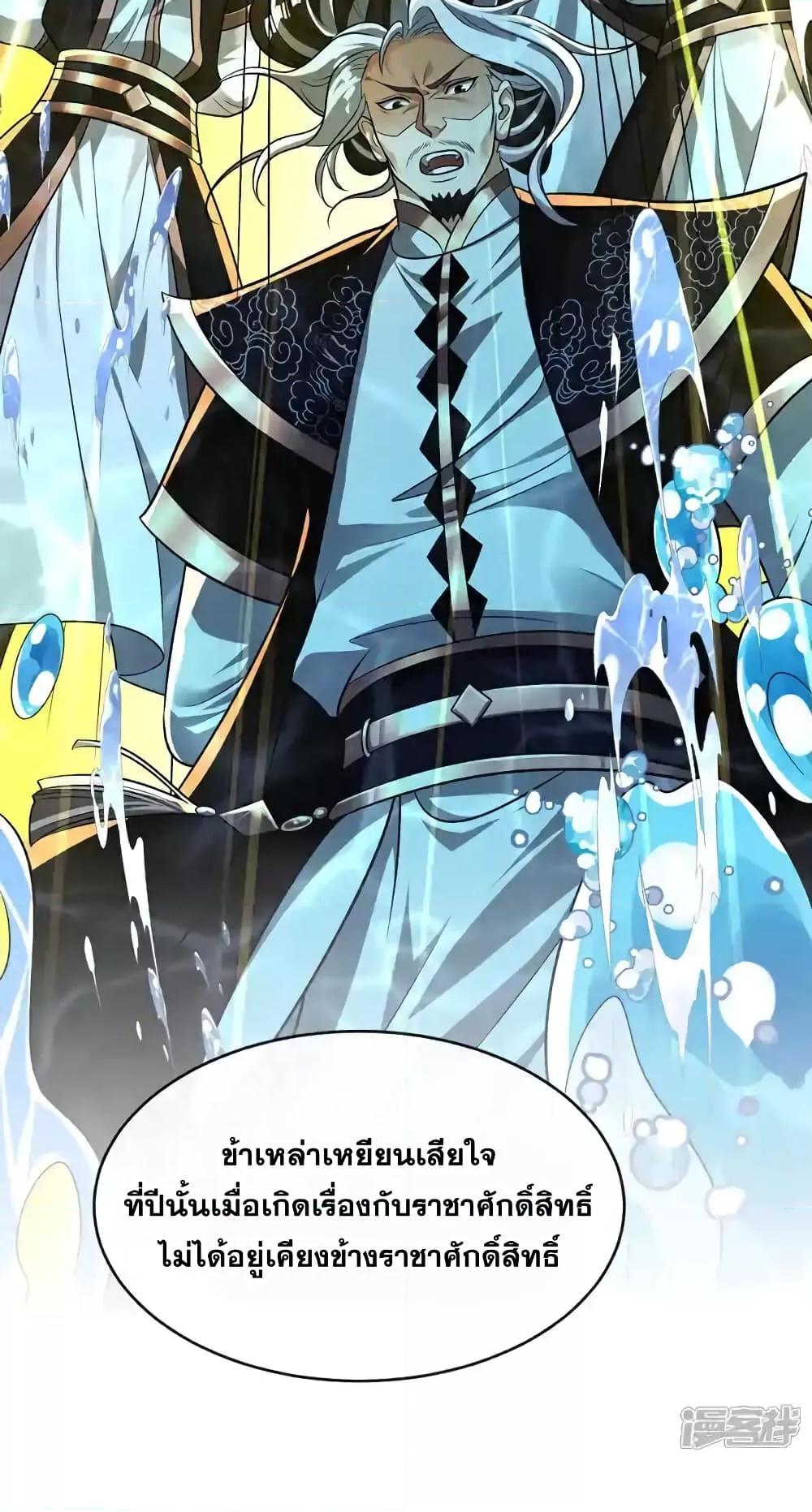 Manga-lc-com อ่านมังงะ อ่านการ์ตูน ออนไลน์ ฟรี TheTenGreatE ตอนที่ 1 2 3 4 5 6 7 8 9 10 11 12 13 14 ฟรี ไม่มีโฆษณา Manga-lc - อ่าน มังงะ อ่าน การ์ตูน ออนไลน์ อ่านมังงะ ฟรี