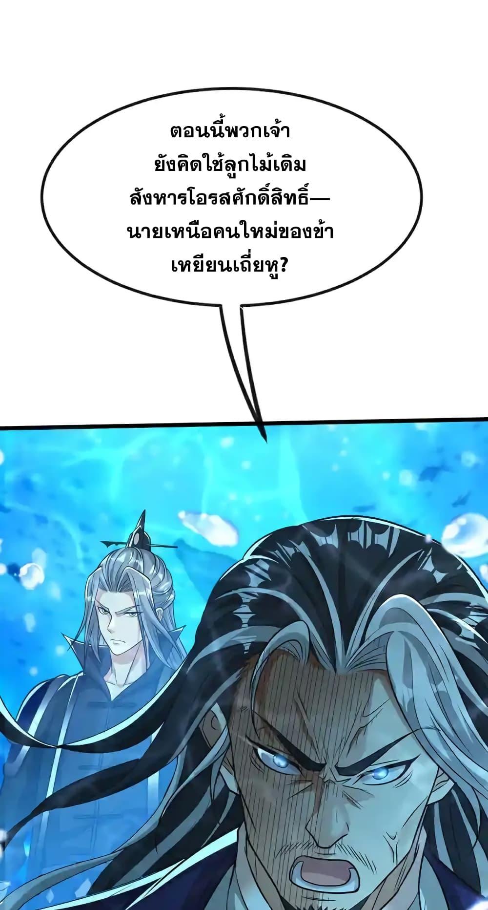 Manga-lc-com อ่านมังงะ อ่านการ์ตูน ออนไลน์ ฟรี TheTenGreatE ตอนที่ 1 2 3 4 5 6 7 8 9 10 11 12 13 14 ฟรี ไม่มีโฆษณา Manga-lc - อ่าน มังงะ อ่าน การ์ตูน ออนไลน์ อ่านมังงะ ฟรี