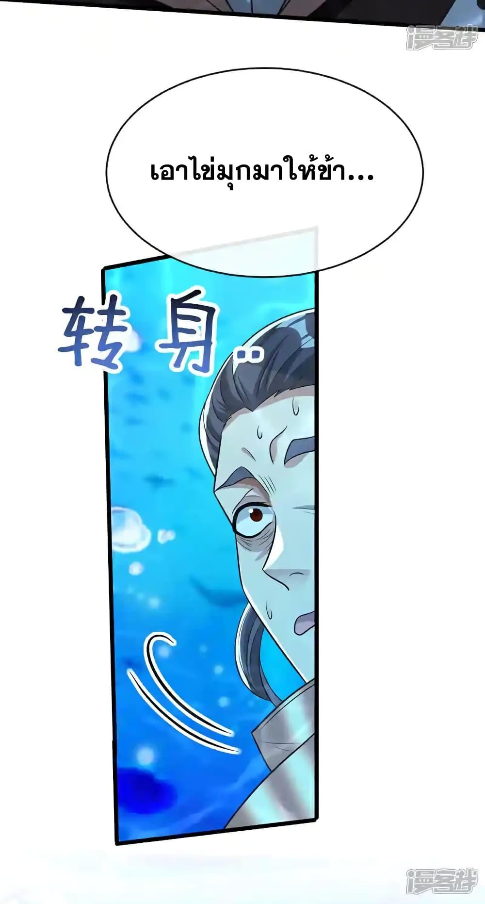 Manga-lc-com อ่านมังงะ อ่านการ์ตูน ออนไลน์ ฟรี TheTenGreatE ตอนที่ 1 2 3 4 5 6 7 8 9 10 11 12 13 14 ฟรี ไม่มีโฆษณา Manga-lc - อ่าน มังงะ อ่าน การ์ตูน ออนไลน์ อ่านมังงะ ฟรี