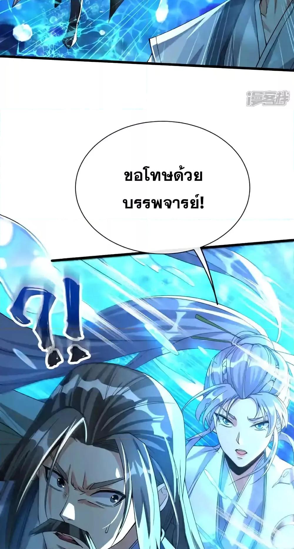 Manga-lc-com อ่านมังงะ อ่านการ์ตูน ออนไลน์ ฟรี TheTenGreatE ตอนที่ 1 2 3 4 5 6 7 8 9 10 11 12 13 14 ฟรี ไม่มีโฆษณา Manga-lc - อ่าน มังงะ อ่าน การ์ตูน ออนไลน์ อ่านมังงะ ฟรี