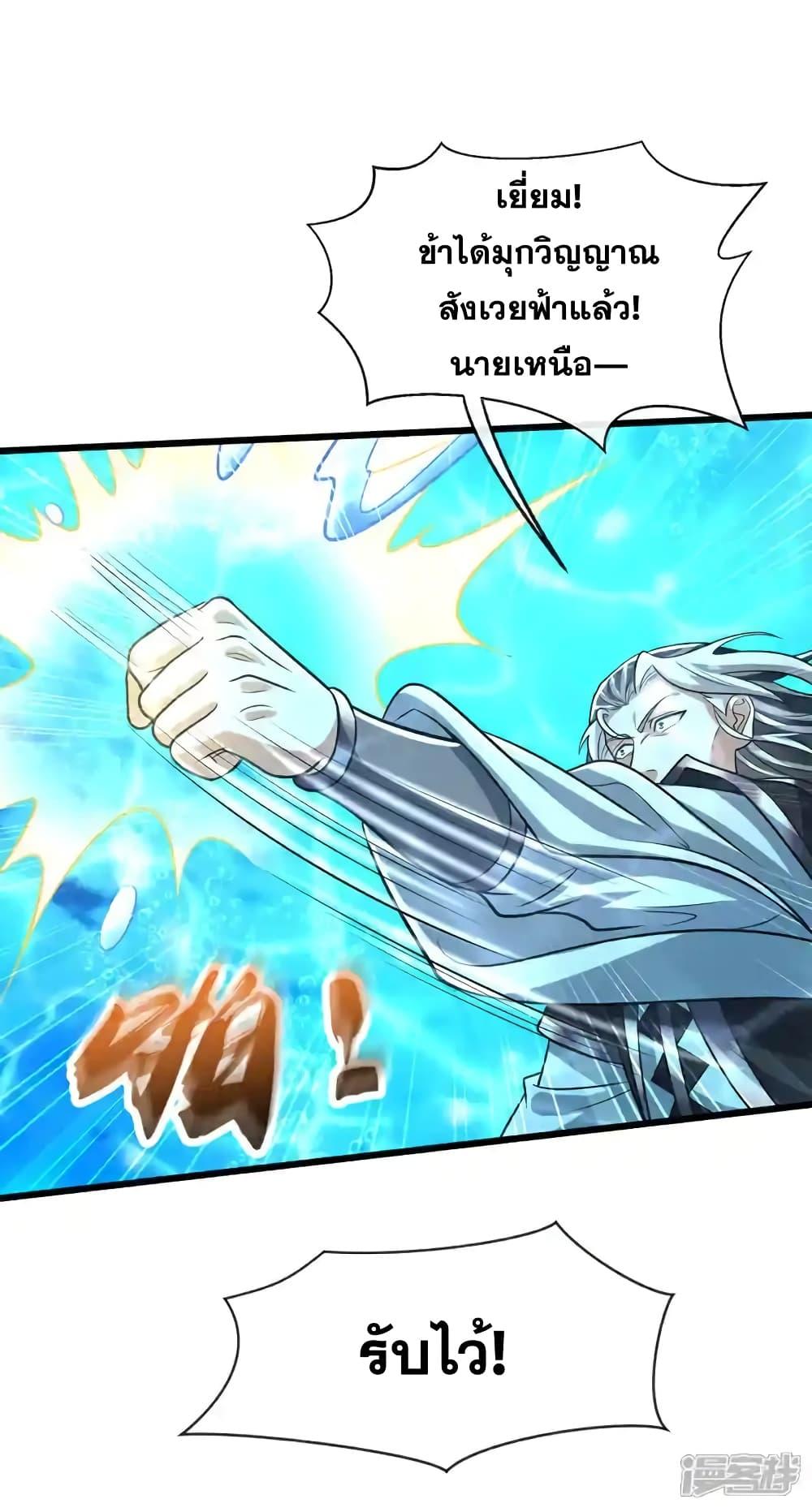 Manga-lc-com อ่านมังงะ อ่านการ์ตูน ออนไลน์ ฟรี TheTenGreatE ตอนที่ 1 2 3 4 5 6 7 8 9 10 11 12 13 14 ฟรี ไม่มีโฆษณา Manga-lc - อ่าน มังงะ อ่าน การ์ตูน ออนไลน์ อ่านมังงะ ฟรี