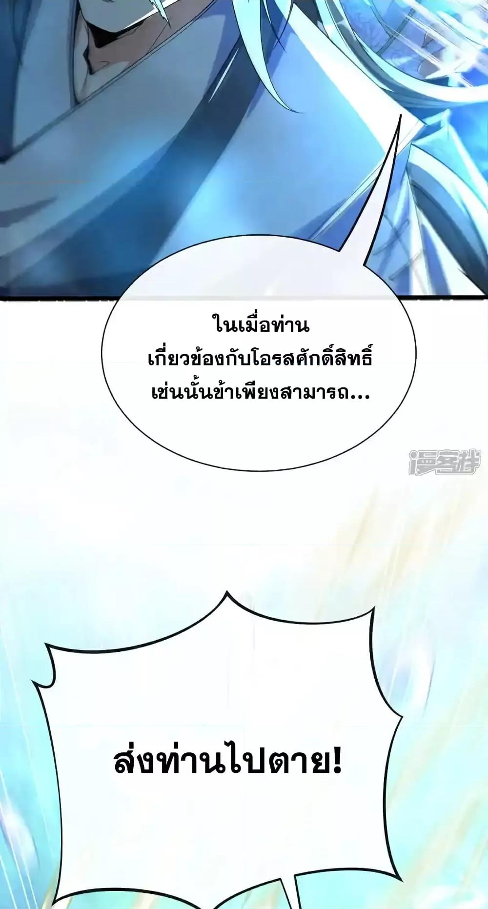Manga-lc-com อ่านมังงะ อ่านการ์ตูน ออนไลน์ ฟรี TheTenGreatE ตอนที่ 1 2 3 4 5 6 7 8 9 10 11 12 13 14 ฟรี ไม่มีโฆษณา Manga-lc - อ่าน มังงะ อ่าน การ์ตูน ออนไลน์ อ่านมังงะ ฟรี