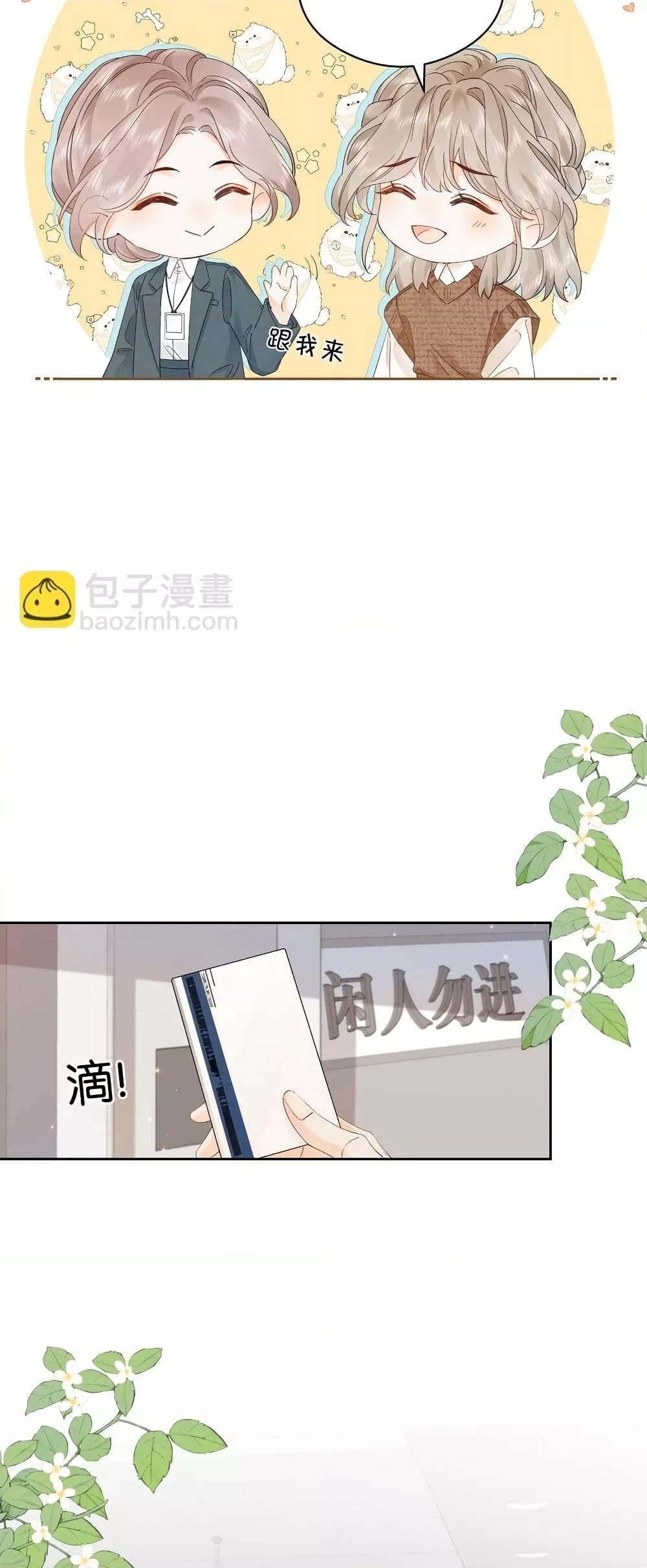 Manga-lc-com อ่านมังงะ อ่านการ์ตูน ออนไลน์ ฟรี FoldingTheMoo ตอนที่ 1 2 3 4 5 6 7 8 9 10 11 12 13 14 ฟรี ไม่มีโฆษณา Manga-lc - อ่าน มังงะ อ่าน การ์ตูน ออนไลน์ อ่านมังงะ ฟรี