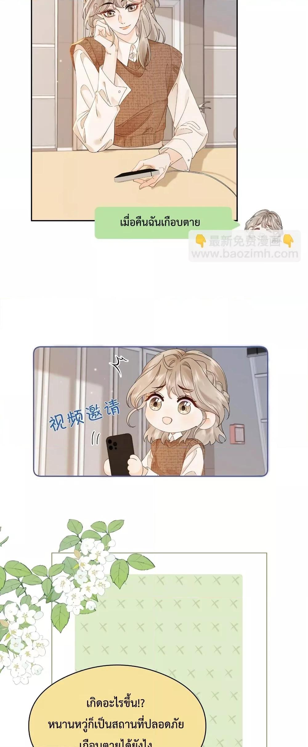 Manga-lc-com อ่านมังงะ อ่านการ์ตูน ออนไลน์ ฟรี FoldingTheMoo ตอนที่ 1 2 3 4 5 6 7 8 9 10 11 12 13 14 ฟรี ไม่มีโฆษณา Manga-lc - อ่าน มังงะ อ่าน การ์ตูน ออนไลน์ อ่านมังงะ ฟรี