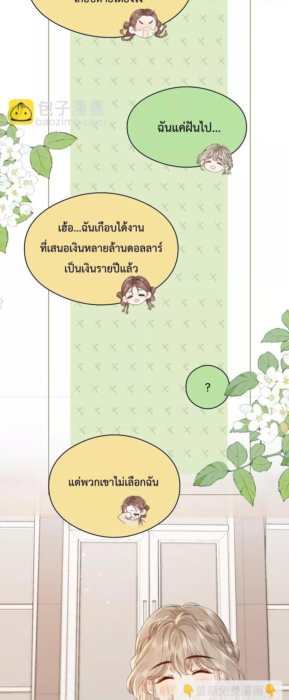 Manga-lc-com อ่านมังงะ อ่านการ์ตูน ออนไลน์ ฟรี FoldingTheMoo ตอนที่ 1 2 3 4 5 6 7 8 9 10 11 12 13 14 ฟรี ไม่มีโฆษณา Manga-lc - อ่าน มังงะ อ่าน การ์ตูน ออนไลน์ อ่านมังงะ ฟรี