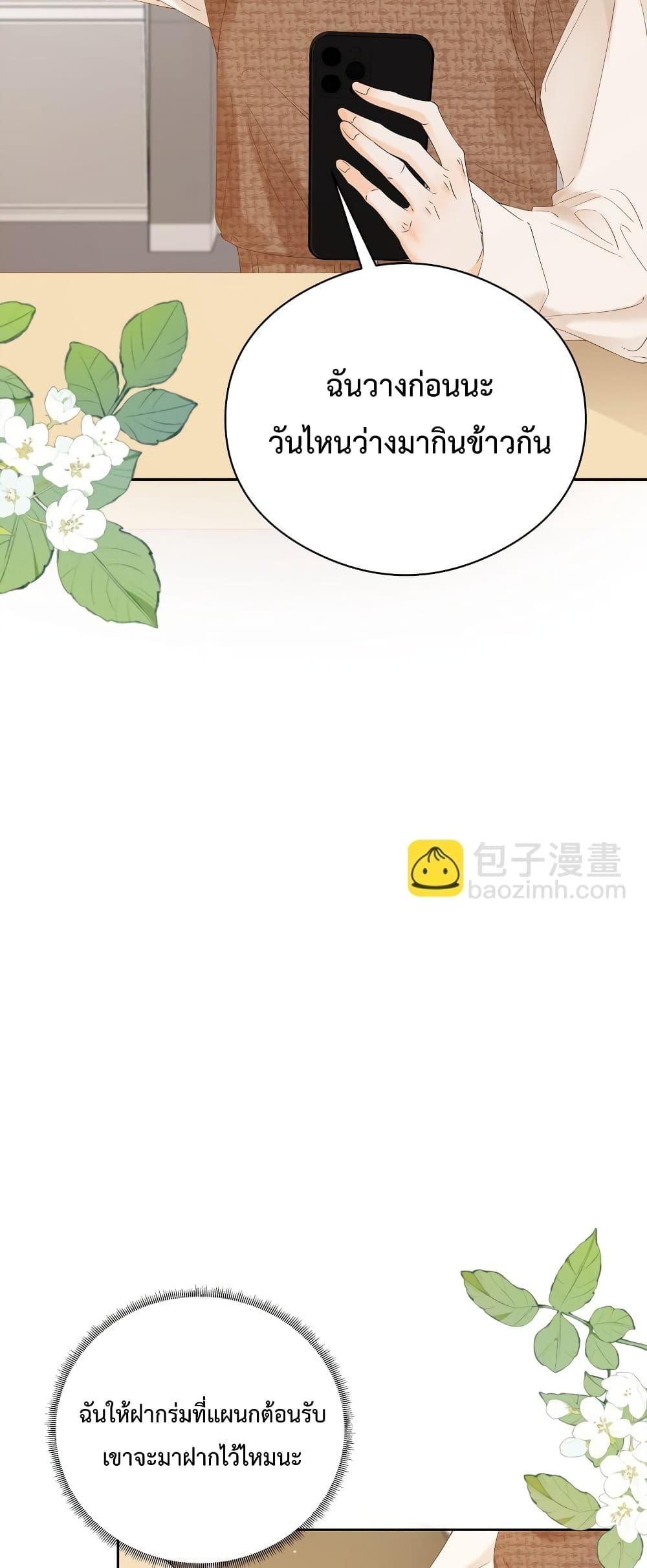 Manga-lc-com อ่านมังงะ อ่านการ์ตูน ออนไลน์ ฟรี FoldingTheMoo ตอนที่ 1 2 3 4 5 6 7 8 9 10 11 12 13 14 ฟรี ไม่มีโฆษณา Manga-lc - อ่าน มังงะ อ่าน การ์ตูน ออนไลน์ อ่านมังงะ ฟรี