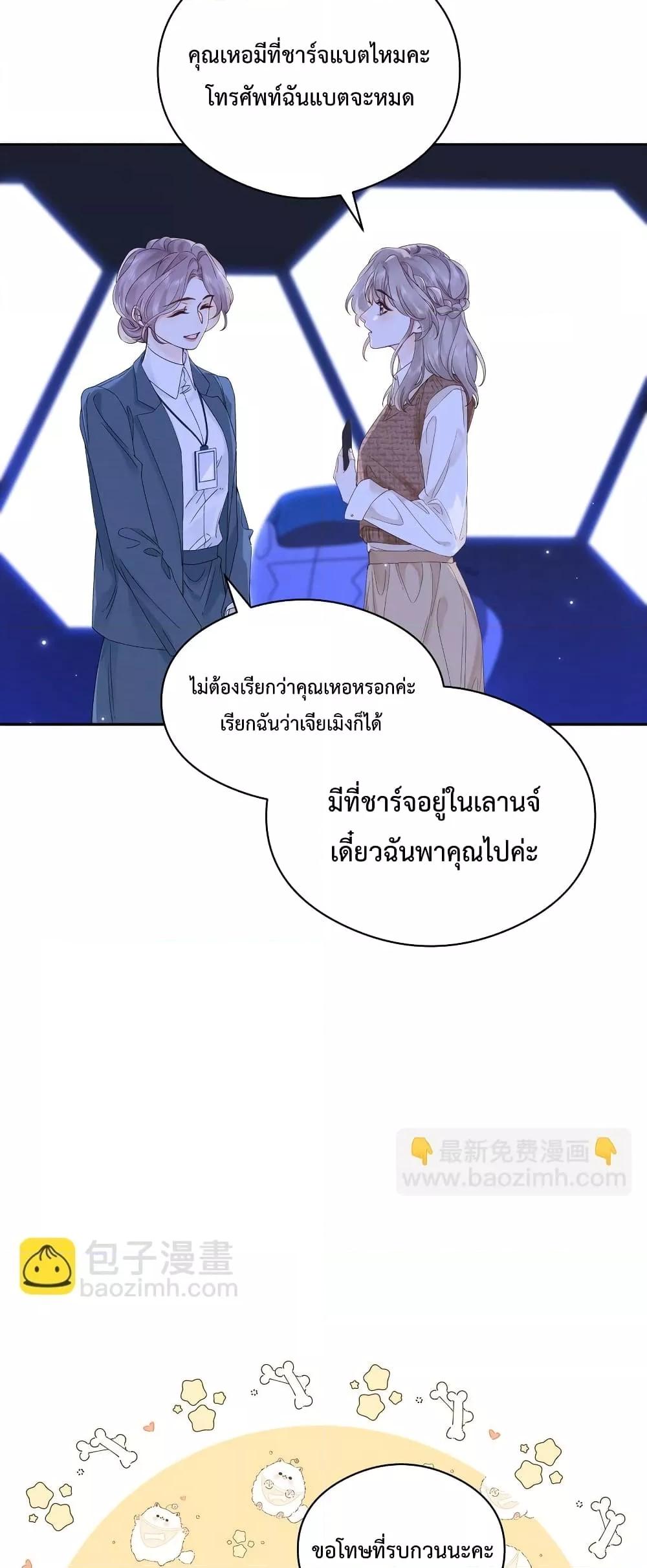 Manga-lc-com อ่านมังงะ อ่านการ์ตูน ออนไลน์ ฟรี FoldingTheMoo ตอนที่ 1 2 3 4 5 6 7 8 9 10 11 12 13 14 ฟรี ไม่มีโฆษณา Manga-lc - อ่าน มังงะ อ่าน การ์ตูน ออนไลน์ อ่านมังงะ ฟรี