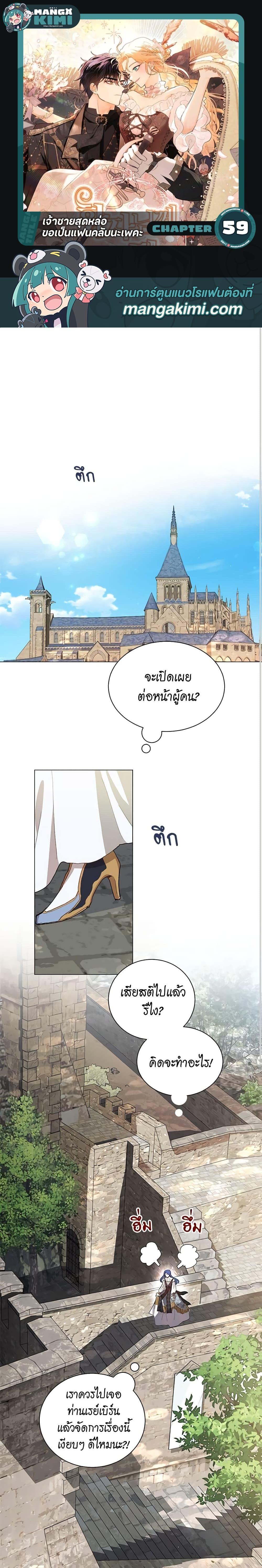Manga-lc-com อ่านมังงะ อ่านการ์ตูน ออนไลน์ ฟรี I’m Stanning the Prince ตอนที่ 1 2 3 4 5 6 7 8 9 10 11 12 13 14 ฟรี ไม่มีโฆษณา Manga-lc - อ่าน มังงะ อ่าน การ์ตูน ออนไลน์ อ่านมังงะ ฟรี