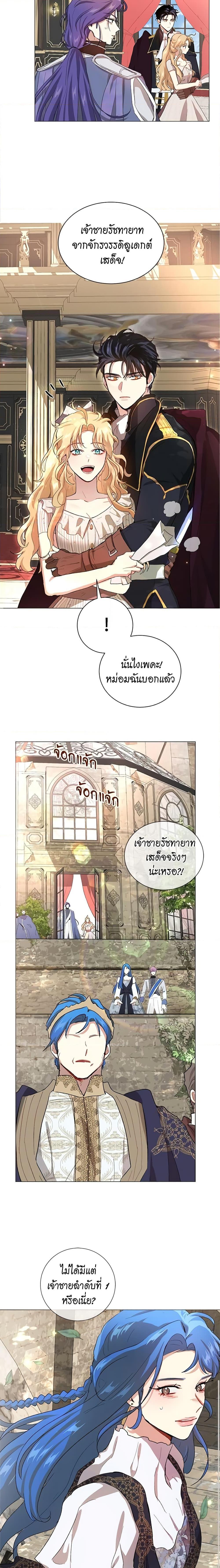 Manga-lc-com อ่านมังงะ อ่านการ์ตูน ออนไลน์ ฟรี I’m Stanning the Prince ตอนที่ 1 2 3 4 5 6 7 8 9 10 11 12 13 14 ฟรี ไม่มีโฆษณา Manga-lc - อ่าน มังงะ อ่าน การ์ตูน ออนไลน์ อ่านมังงะ ฟรี