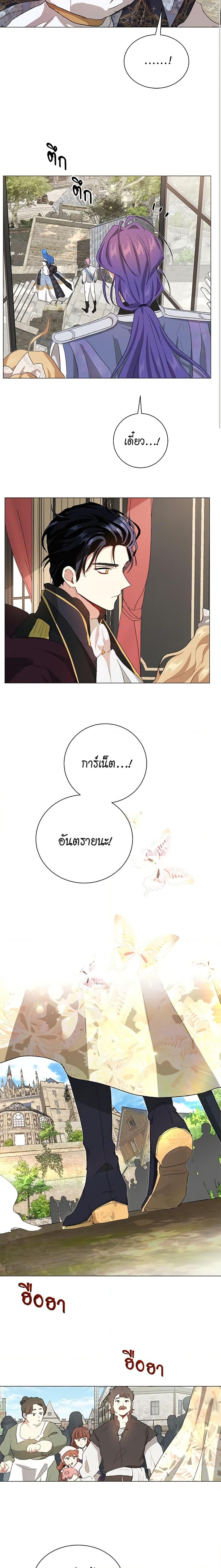 Manga-lc-com อ่านมังงะ อ่านการ์ตูน ออนไลน์ ฟรี I’m Stanning the Prince ตอนที่ 1 2 3 4 5 6 7 8 9 10 11 12 13 14 ฟรี ไม่มีโฆษณา Manga-lc - อ่าน มังงะ อ่าน การ์ตูน ออนไลน์ อ่านมังงะ ฟรี