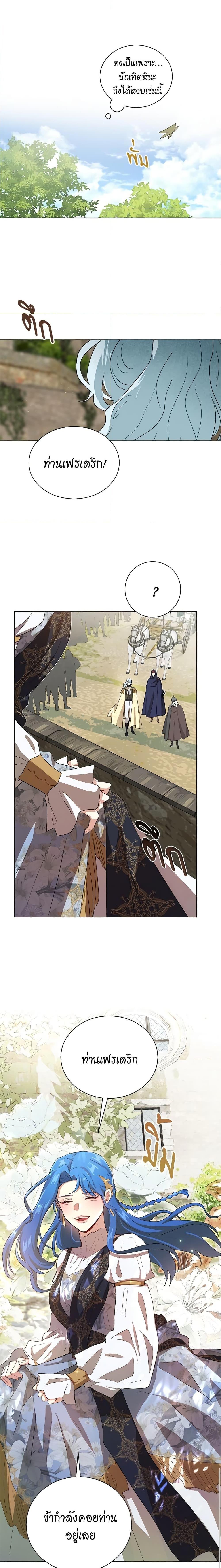Manga-lc-com อ่านมังงะ อ่านการ์ตูน ออนไลน์ ฟรี I’m Stanning the Prince ตอนที่ 1 2 3 4 5 6 7 8 9 10 11 12 13 14 ฟรี ไม่มีโฆษณา Manga-lc - อ่าน มังงะ อ่าน การ์ตูน ออนไลน์ อ่านมังงะ ฟรี