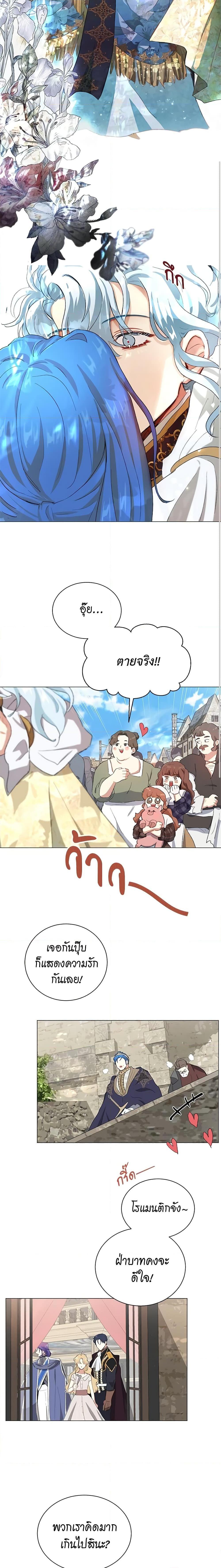 Manga-lc-com อ่านมังงะ อ่านการ์ตูน ออนไลน์ ฟรี I’m Stanning the Prince ตอนที่ 1 2 3 4 5 6 7 8 9 10 11 12 13 14 ฟรี ไม่มีโฆษณา Manga-lc - อ่าน มังงะ อ่าน การ์ตูน ออนไลน์ อ่านมังงะ ฟรี